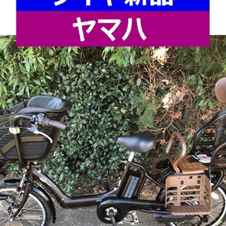 D07D電動自転車J24J☯️ヤマハキッス超高性能モデル２０イン...