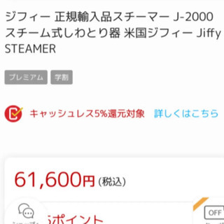 業務用　スチームアイロン