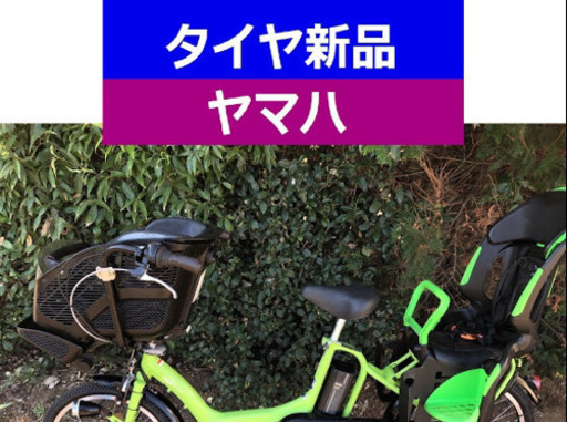 D07D電動自転車J28J☯️ヤマハキッス超高性能モデル１２アンペア２０インチ