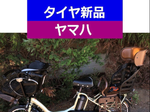 D07D電動自転車J30J☯️ヤマハキッス２０インチ長生き８アンペア
