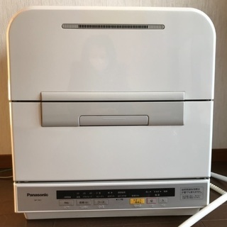 食洗機 Panasonic2014年製