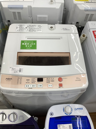 安心の6ヶ月保証付き　 AQUA 全自動洗濯機　18480円