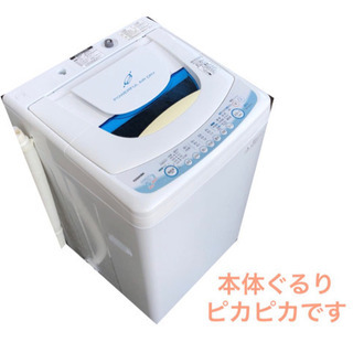 ほぼ未使用 洗濯機 東芝 AW-60GF 6kg no.121