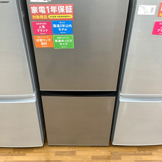 安心の12カ月保証付き AQUA 2ドア冷蔵庫 21780円