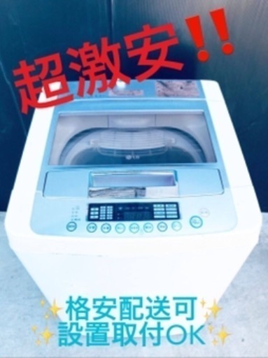 ④ET1402A⭐️LG電気洗濯機⭐️