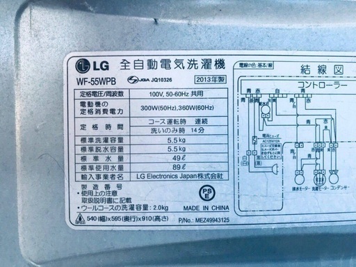 ④ET1402A⭐️LG電気洗濯機⭐️