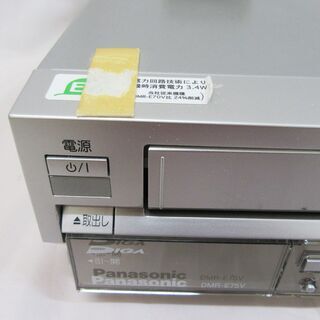 恵庭】Panasonic DMR-E75V DVDビデオレコーダー VHS リモコン有 中古品
