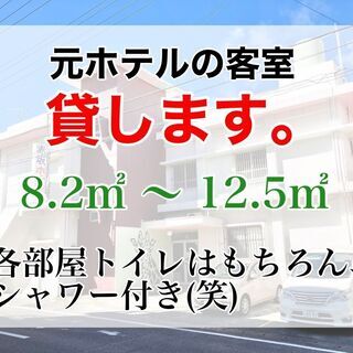 申し訳ございません。キャンペーン終了しました！