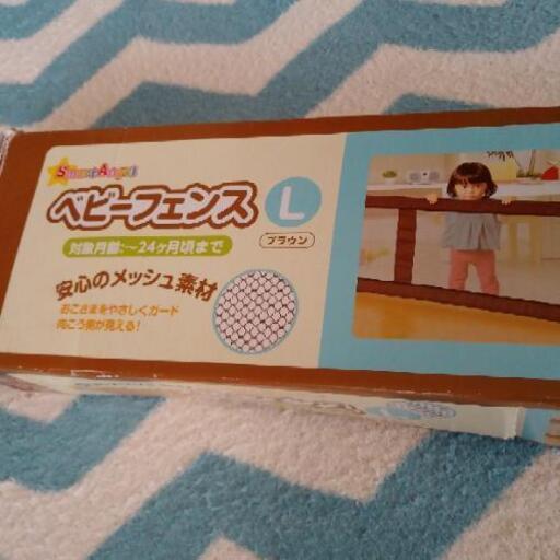 取り引き中断 ベビーフェンスl 西松屋 ひまわり 石嶺のベビー用品 安全 保護グッズ の中古あげます 譲ります ジモティーで不用品の処分