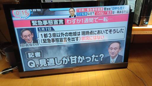 ソニー　46型　液晶テレビ　2010年製　46EX700　スタンドなし、リモコン若干問題有り