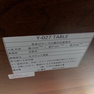 ダイニングセット（ダイニングテーブル、ベンチ×2 シギヤマ家具）