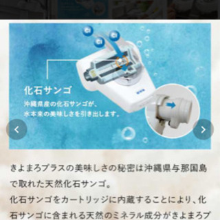 元値¥10,000 『新品未使用』高性能浄水器