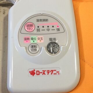 値下げ】○西川 ローズテクニー シングルサイズ 電気敷きパッド NR-02