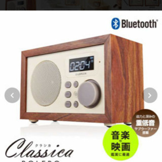 元値¥6,000『新品未使用』ラジオも聴けるBluetooth内...