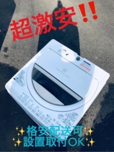 ④ET1910A⭐TOSHIBA電気洗濯機⭐️