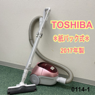 【ご来店限定】＊東芝　紙パック式掃除機　2017年製＊0114-1