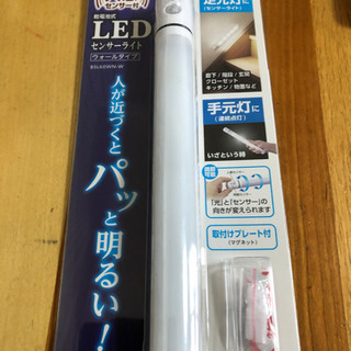 アイリスオーヤマ LED センサーライト 乾電池式 ウォールタイ...