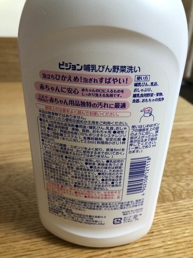 新品未使用 Pigeon ピジョン 哺乳びん ミルクポン 消毒 消毒ケース ピジョン 除菌 授乳用品 薬液 ケース 保管ケース 哺乳瓶 ベ はるひな 若江岩田のベビー用品 洗浄 衛生用品 の中古あげます 譲ります ジモティーで不用品の処分 新品未使用 Pigeon ピジョン 哺乳びん ミルクポン 消毒 消毒ケース ピジョン 除菌 授乳用品 薬液 ケース 保管ケース 哺乳瓶 ベ はるひな 若江岩田のベビー用品 洗浄 衛生用品 の中古あげます 譲ります ジモティーで不用品の処分