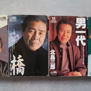 再値下げました。北島三郎　カセットテープ(４本）