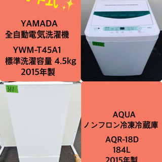⭐️大容量⭐️ 373番 TOSHIBA✨ ノンフロン電気冷蔵庫❄️ GR-W42FT‼️