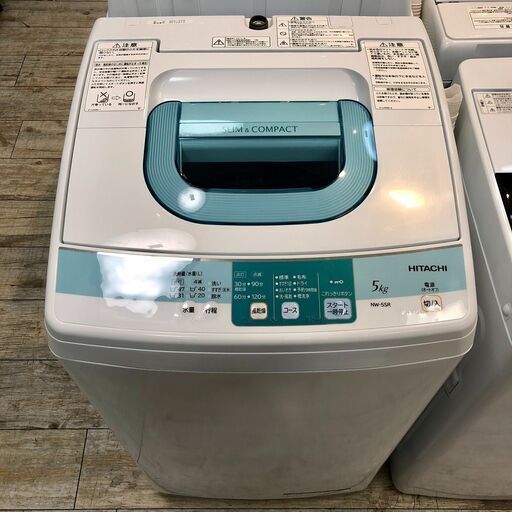 中古　5.0kg洗濯機　2014年製　NW-5SR