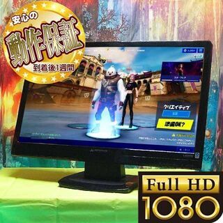 ★21.5インチワイドモニター★フルHD☆スピーカー内蔵シリアル...