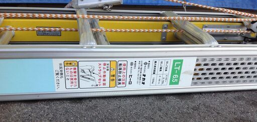 エコツール岡崎店 新決済機能 あんしん決済に対応】ナカオ 3連伸縮