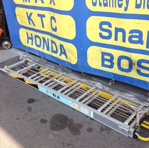 エコツール岡崎店 新決済機能 あんしん決済に対応】ナカオ 3連伸縮