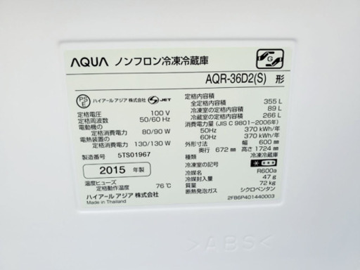 ♬送料設置無料♬高年式大型冷蔵庫/洗濯機！！当店オリジナルプライス★