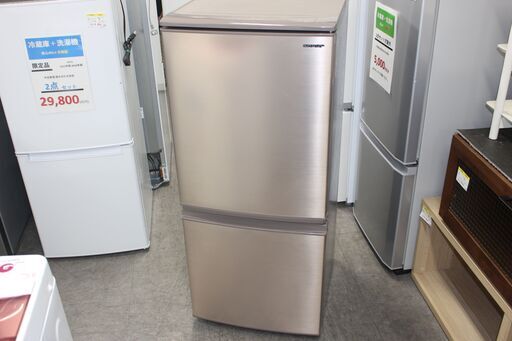 美品！SHARP 冷凍冷蔵庫 (SJ-D14DE-N) 19年製 137L ★特別価格★大田区・品川区 配送・設置無料
