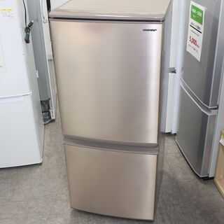 美品！SHARP 冷凍冷蔵庫 (SJ-D14DE-N) 19年製 137L ★特別価格★大田区・品川区 配送・設置無料