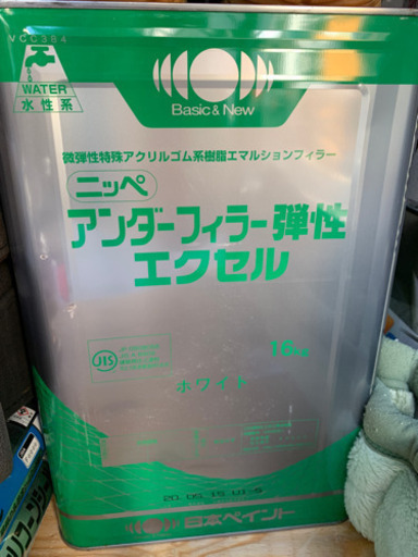 3700円の商品が2000円　外壁用アンダーフィラー