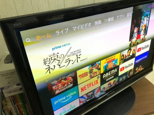 Panasonic VIERA 42インチテレビ Amazon prime YouTube