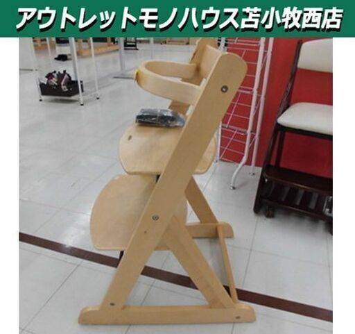 カトージ キッズハイチェアー 子供用品 子供用椅子 学習イス ナチュラルブラウン 苫小牧西店 モノハウス苫小牧西 苫小牧のキッズ用品 ベッド 家具 の中古あげます 譲ります ジモティーで不用品の処分