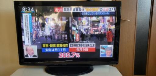 値下げしました　パナソニック　ビエラ　42型　2010年製