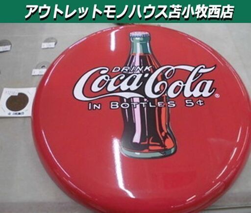 コカ コーラ インテリア雑貨 ブリキ 看板 ビンテージ ガレージ バイカー インテリア壁掛け 幅約30 苫小牧西店 モノハウス苫小牧西 苫小牧の インテリア雑貨 小物 置物 オブジェ の中古あげます 譲ります ジモティーで不用品の処分 コカ コーラ インテリア雑貨 ブリキ 看板 ビンテージ ガレージ バイカー インテリア壁掛け 幅約30 苫小牧西店 モノハウス苫小牧西 苫小牧の インテリア雑貨 小物 置物 オブジェ の中古あげます 譲ります ジモティーで不用品の処分
