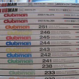 雑誌CLUBMAN　37冊　本棚整理のため出品いたします