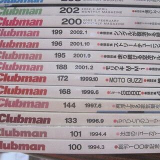 【ネット決済・配送可】雑誌CLUBMAN　37冊　本棚整理のため...