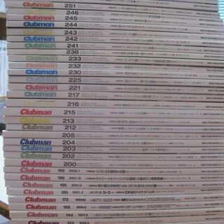 雑誌CLUBMAN 37冊 本棚整理のため出品いたします