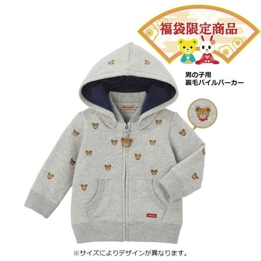 ミキハウス☆福袋☆3万円☆90サイズ☆男の子