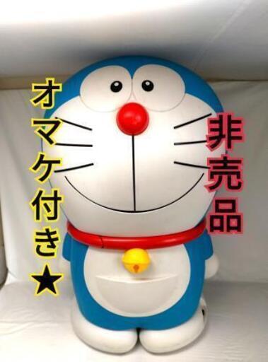ドラえもん 冷温庫 非売品 小型 冷蔵庫 保温庫 キャンプ 車中 インテリア アート引越センター ワイト プロフ参照 古市の生活家電 その他 の中古あげます 譲ります ジモティーで不用品の処分 ドラえもん 冷温庫 非売品 小型 冷蔵庫 保温庫 キャンプ 車中 インテリア アート引越センター ワイト プロフ参照 古市の生活家電 その他 の中古あげます 譲ります ジモティーで不用品の処分