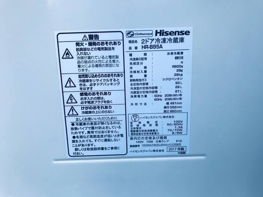 ①ET258A⭐️Hisense2ドア冷凍冷蔵庫⭐️