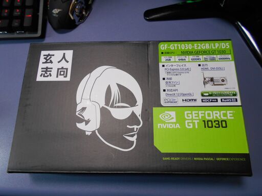 グラフィックボード 玄人志向 GT1030  動作品