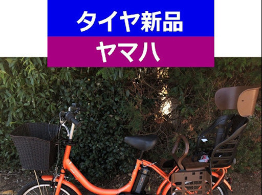 D07D電動自転車J37J☯️ヤマハバビー２０インチ長生き８アンペア