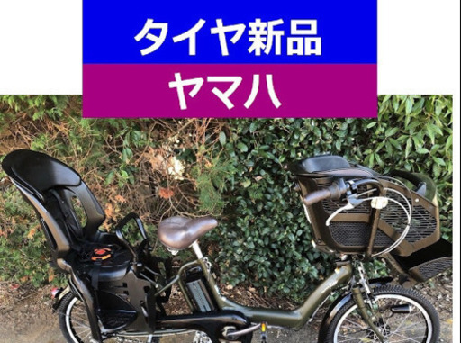 D07D電動自転車J39J☯️ヤマハキッス超高性能モデル２０インチ８アンペア