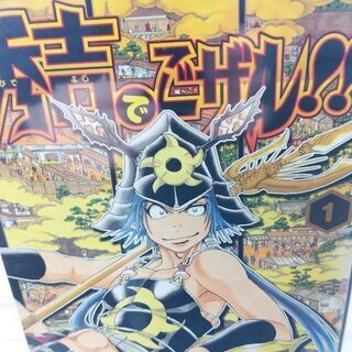 秀吉でごザル 1 7 全巻 ベイ コミックうじな 広島港 宇品 のマンガ コミック アニメの中古あげます 譲ります ジモティーで不用品の処分 秀吉でごザル 1 7 全巻 ベイ コミックうじな 広島港 宇品 のマンガ コミック アニメの中古あげます 譲ります ジモティーで不用品の処分