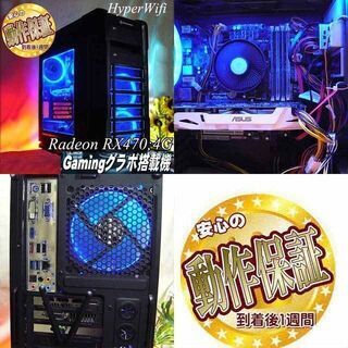 ☆ミッドナイトブルー☆ハイパーWifiゲーミング】フォートナイト・Apex