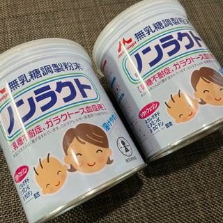 未開封ノンラクトミルク　乳糖不耐症や下痢気味のベビーに。