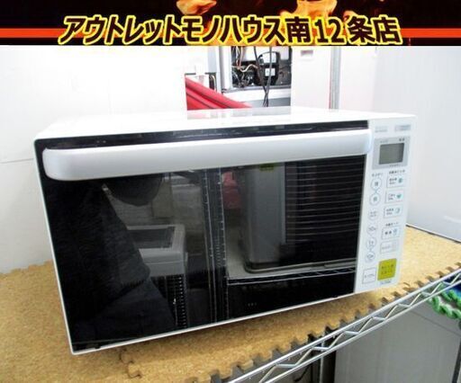 電子レンジ YAMADASELECT/ヤマダセレクト 高年式 YMW-S17G1 美品 ホワイト 2020年製