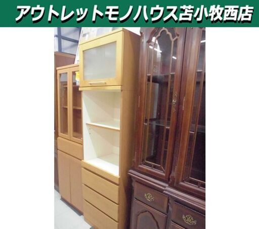 レンジボード 幅55×奥行46×高さ190cm レンジ収納ボード レンジ台 スリムレンジボード 苫小牧西店